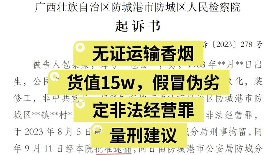 吸外烟违法吗判几年徒刑(抽外烟对身体有害吗)