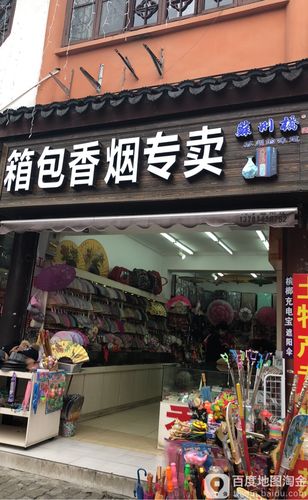 德山哪里有外烟卖(德州哪能买到外烟)