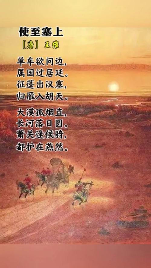 塞外烟尘起，边塞风光与历史沧桑的交织