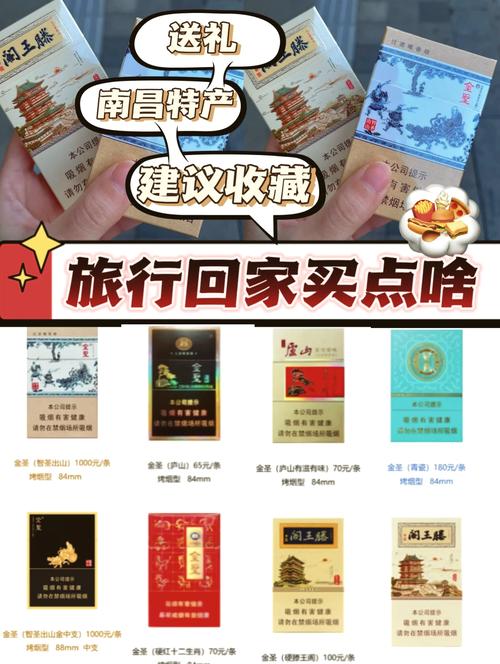 瑞昌哪有外烟卖的(瑞昌烟酒批发)
